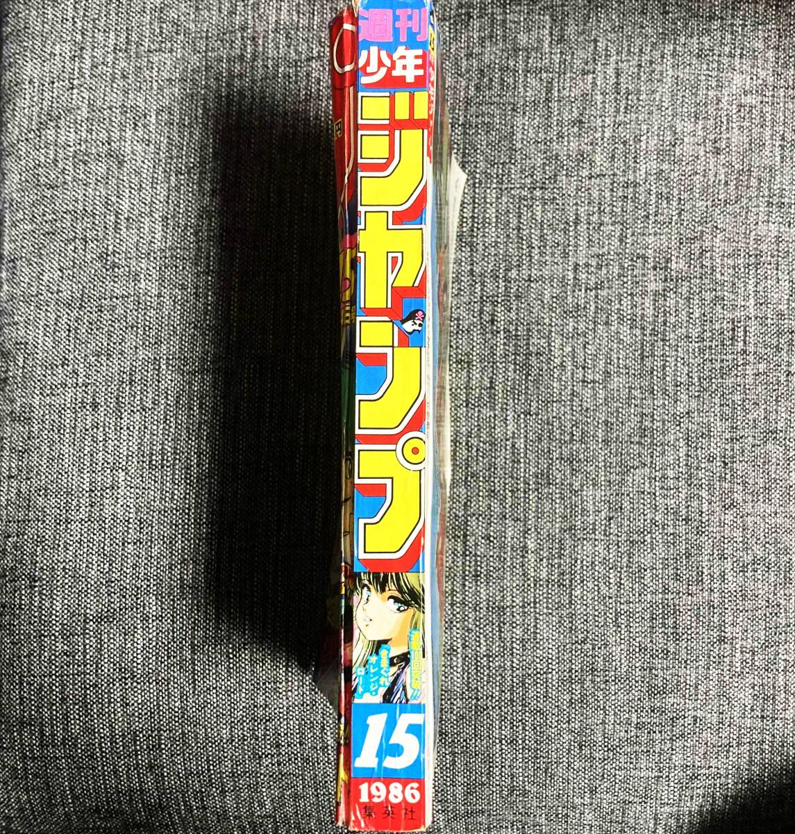 1986年 週刊少年ジャンプ 15号 ドラゴンボール 聖闘士星矢 北斗の拳 キャプテン翼 キン肉マン シティーハンター 銀牙 鳥山明 車田正美_画像2