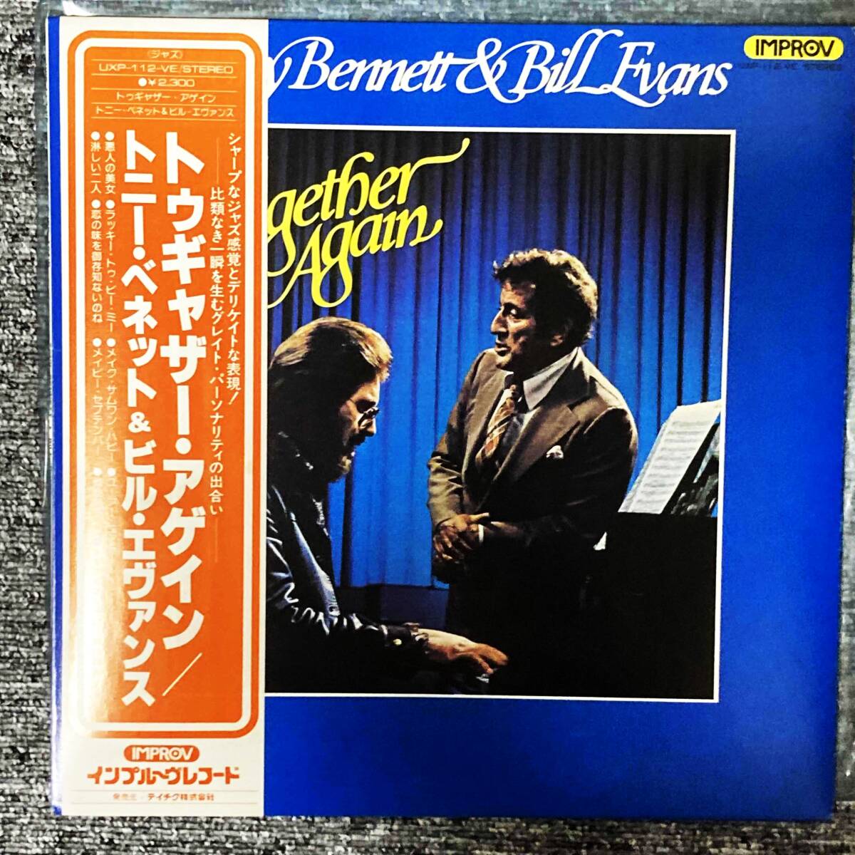 LPレコード Tony Bennett 「 Together Again 」/ Improv ( ULS-112-VE )/ Jazz