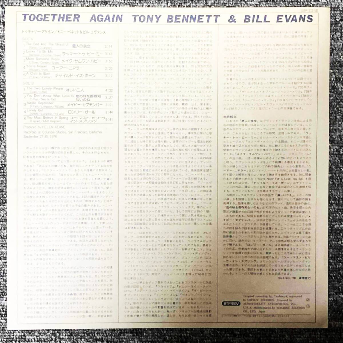 LPレコード Tony Bennett 「 Together Again 」/ Improv ( ULS-112-VE )/ Jazz