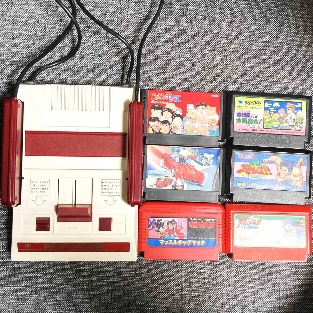 任天堂 ニンテンドー　ファミリーコンピュータ ファミコン ソフト 本体　カセット6本　【動作未確認】【ジャンク品】_画像6