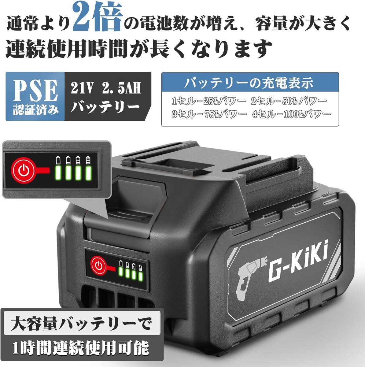 充電式高圧洗浄機 コードレス 20000mAhバッテリー2個付き PSE認証済_画像3