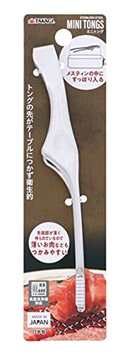 日本製 高儀 TAKAGI ミニトングの画像4