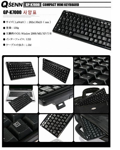 韓国語 ミニ キーボード USB [ブラック]_画像5