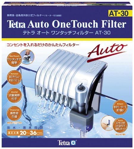  Tetra (Tetra) plastic auto one touch filter AT-30 out .. type filter filtration comfortably . repairs sa kana for 