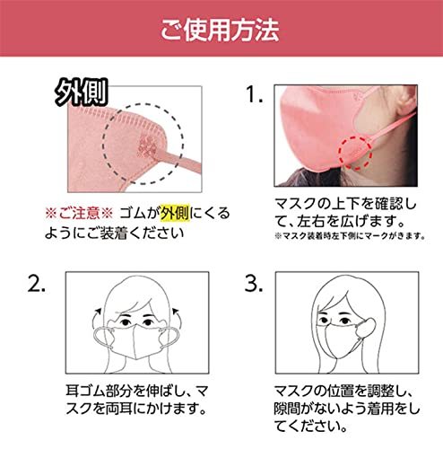 [医食同源ドットコム] iSDG 立体型スパンレース不織布カラーマスク SPUN MASK (スパンマスク) 個包装 3_画像9