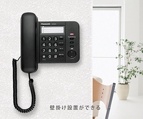  Panasonic design telephone VE-F04-W