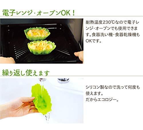 アーネスト お弁当 カップ (バラン) やさい風 電子レンジ・オーブンOK (シリコン 野菜カップセット ワイド) 大手_画像4