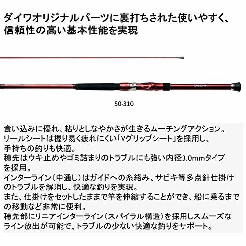 ダイワ(DAIWA) 船ロッド インターライン シーフレックス64 30-270 釣り竿_画像2