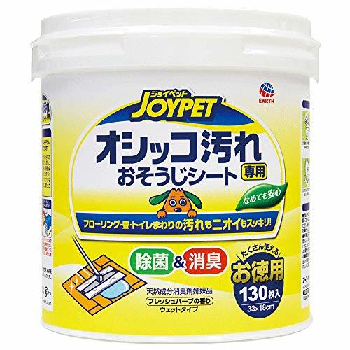 JOYPET(ジョイペット) オシッコ汚れ専用おそうじシート 徳用 イヌ用_画像1