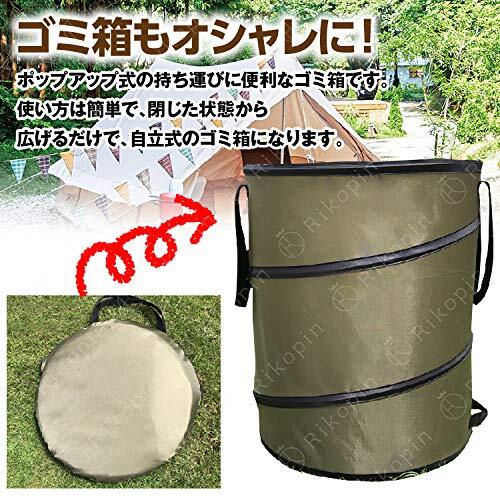 Rikopin(リコピン) アウトドア トラッシュボックス ガーデンバケツ 自立式 ゴミ箱 薪入れ 37.8L 落ち葉袋_画像3