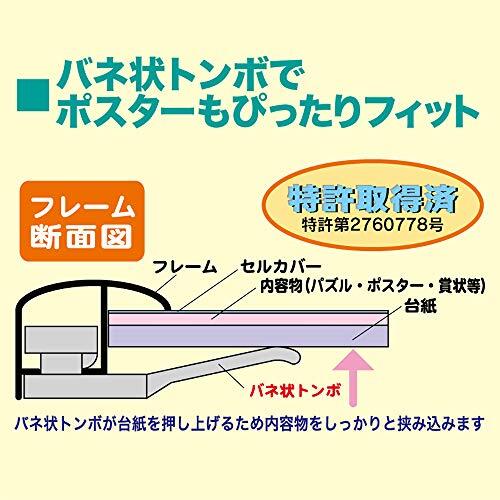 やのまん(Yanoman) アルミ製パズルフレーム マイパネル ブラック (50x75cm)の画像6