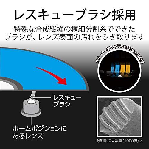 エレコム ブルーレイ DVD CD レンズクリーナー 湿式 再生エラー解消に 約50回使用 PS4対応 日本製 AVD-_画像3