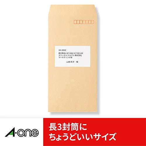 エーワン ラベルシール 宛名 ラベル 用紙 作業しやすい加工 10面 22シート 72210_画像5