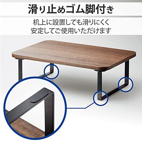 エレコム モニター台 モニタースタンド ディスプレイ 台 ～27インチディスプレイ 高さ12cm 耐荷重 10kg 幅38cm×奥の画像6