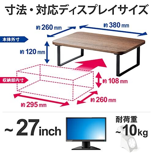 エレコム モニター台 モニタースタンド ディスプレイ 台 ～27インチディスプレイ 高さ12cm 耐荷重 10kg 幅38cm×奥の画像7