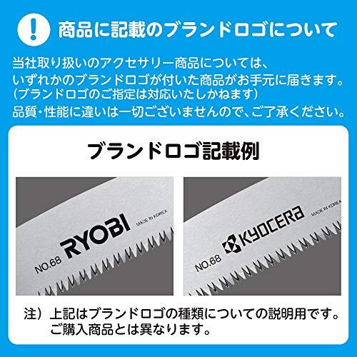  Kyocera (Kyocera) old Ryobi carbon brush (2 piece entering =1 piece ) 711SU 6540597
