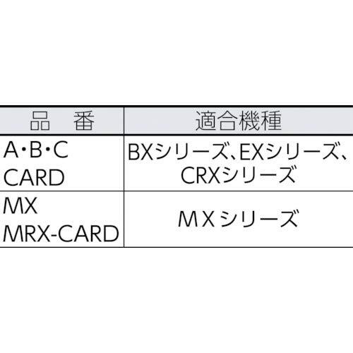 アマノ タイムカード Aカード_画像5