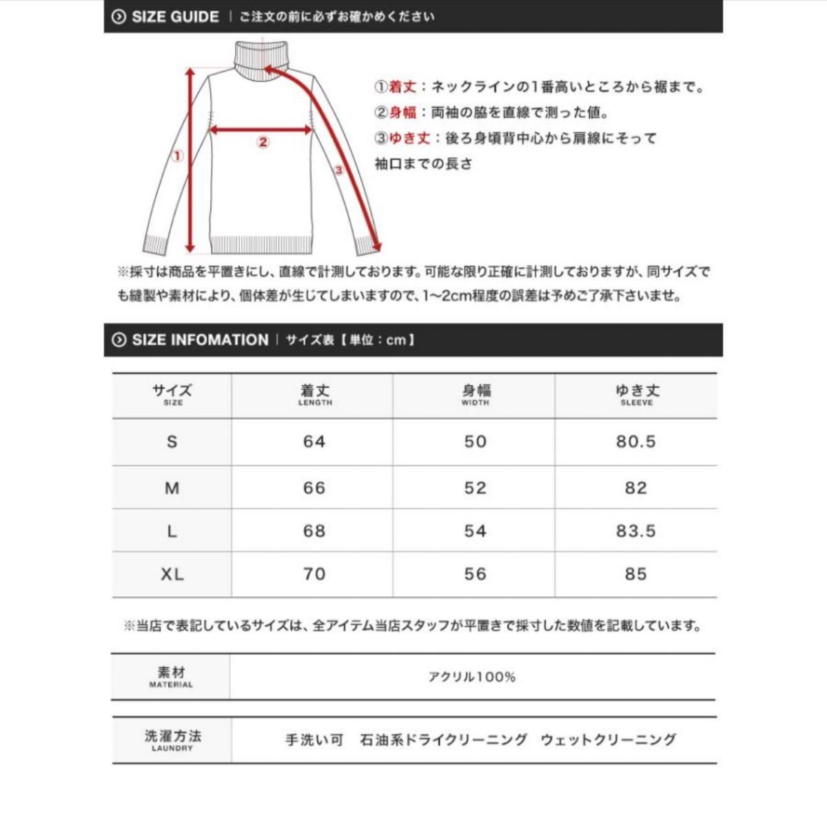 roshell あぜ編みジップアップニット メンズ セーター　XL