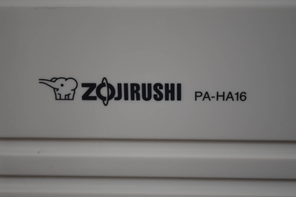 ZOJIRUSHI 空気清浄機　PA-HA16　_画像2