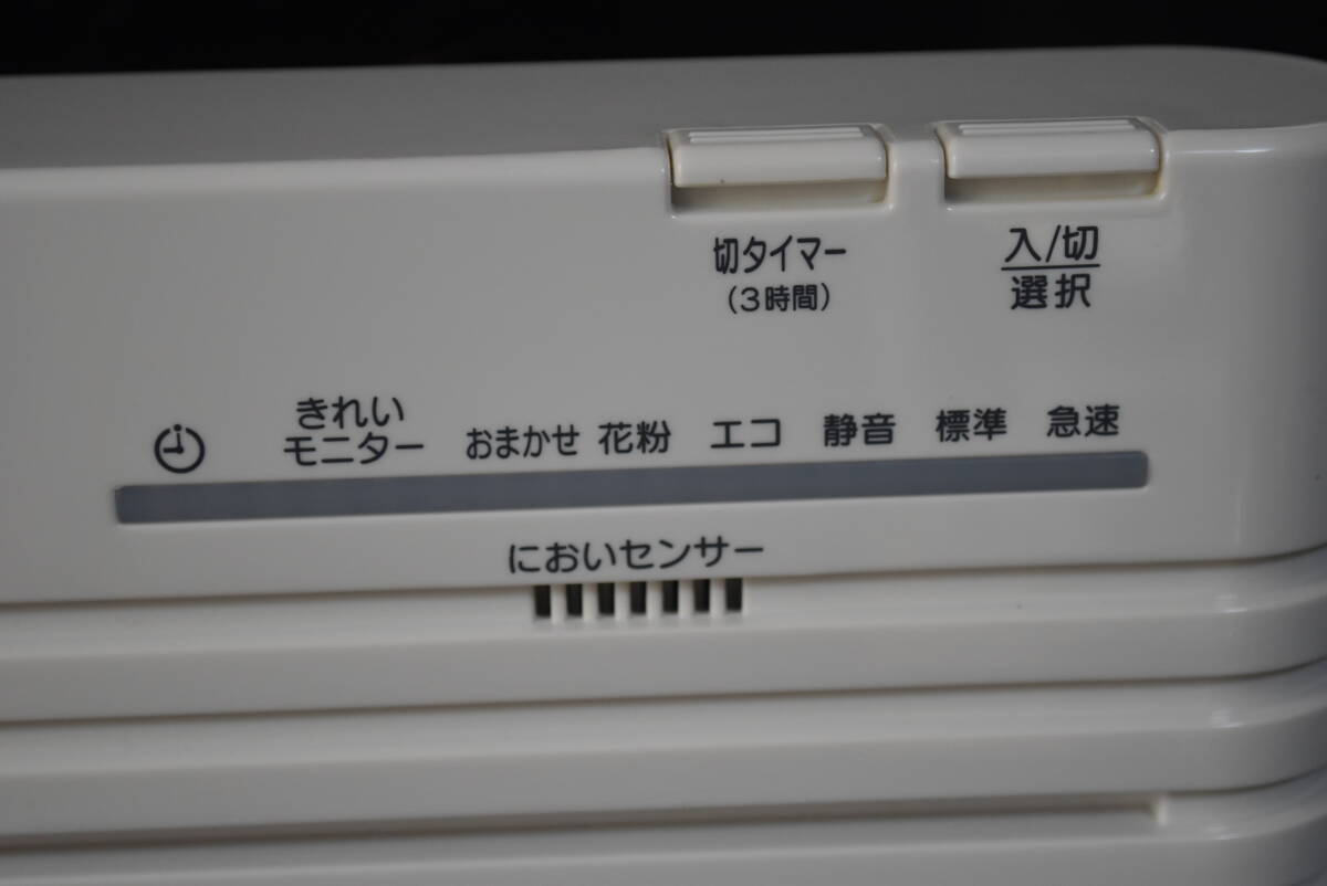 ZOJIRUSHI 空気清浄機　PA-HA16　_画像3