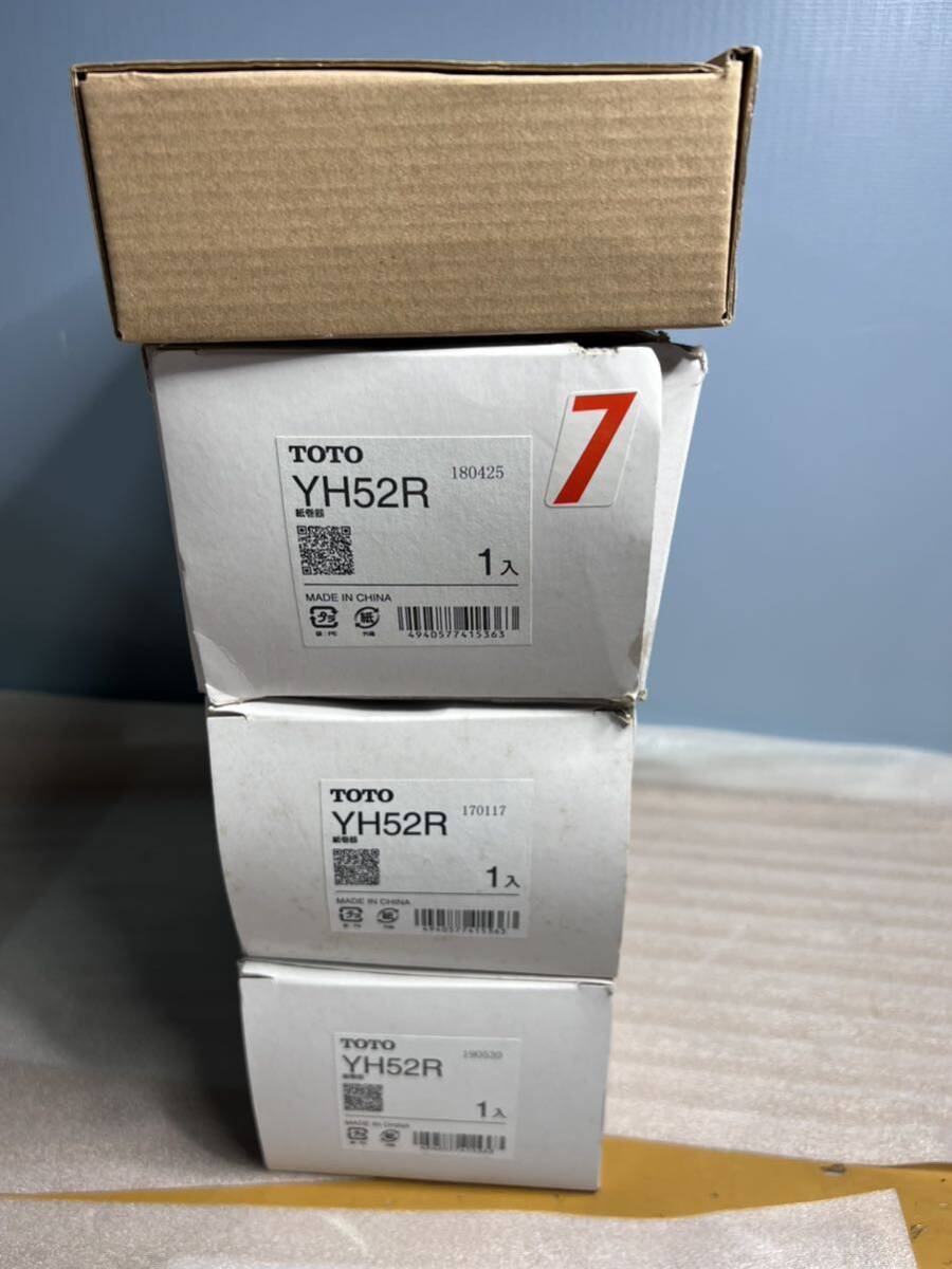 YH52R / TOTO：紙巻器　樹脂系　52 ペーパーホルダー　3個、TOTO タオルリング YHT152R 1個_画像6