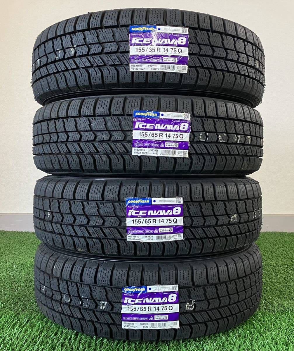 ★未使用品 155/65R14 2023年製 グッドイヤー ICE NAVI 8 アルミ付きWeds TEAD 14×4.5J +45 100 4H 4本Set 軽自動車 冬用 ★送料無料 A_画像1