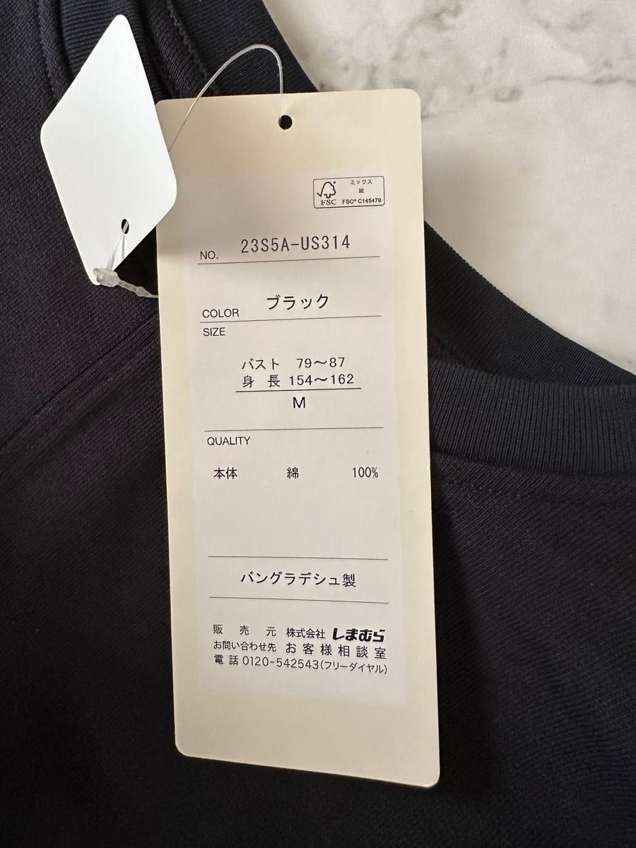 【未使用品】　しまむら　 CLOSSHI 半袖Tシャツ 黒 ブラック コットン Tシャツ Mサイズ