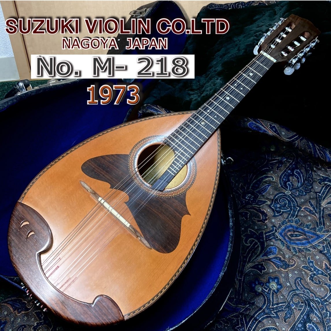 SUZUKI VIOLIN M-218 1973 マンドリン ハードケース入り 鈴木バイオリン_画像1