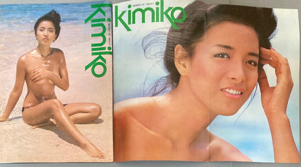  Showa Retro Ikegami season real . scraps 1979 year Showa era 54 year 20 -years old hand bla bikini semi nude 6 page + pin nap poster stapler remove only 