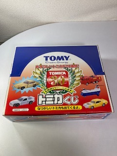 トミカくじ　希少　30周年記念　TOMICA　20種類　TOMY　アニバーサリー