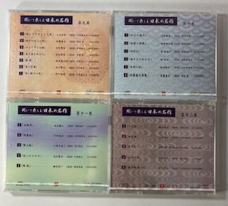 CD 聞いて楽しむ日本の名作 全16巻 中古品の画像3