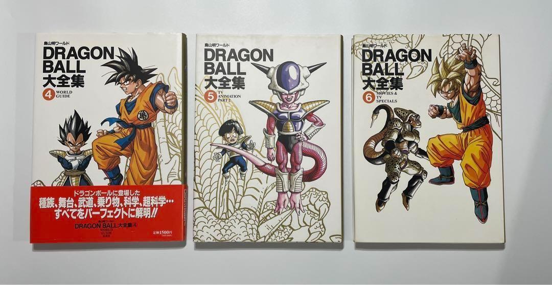  the first version Shinryuu communication attaching Dragon Ball large complete set of works 1~7 volume +. volume 8 volume set 
