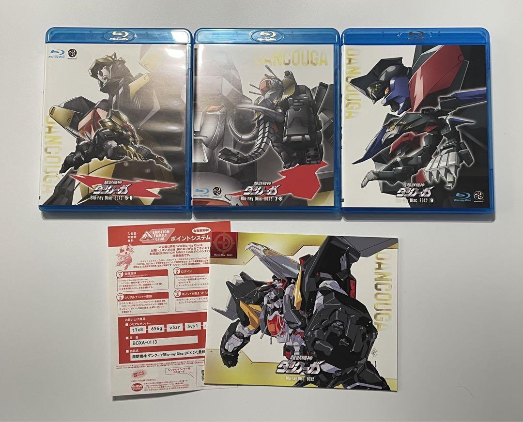 超獣機神ダンクーガ Blu-ray Disc BOX 1～２巻 セットの画像5