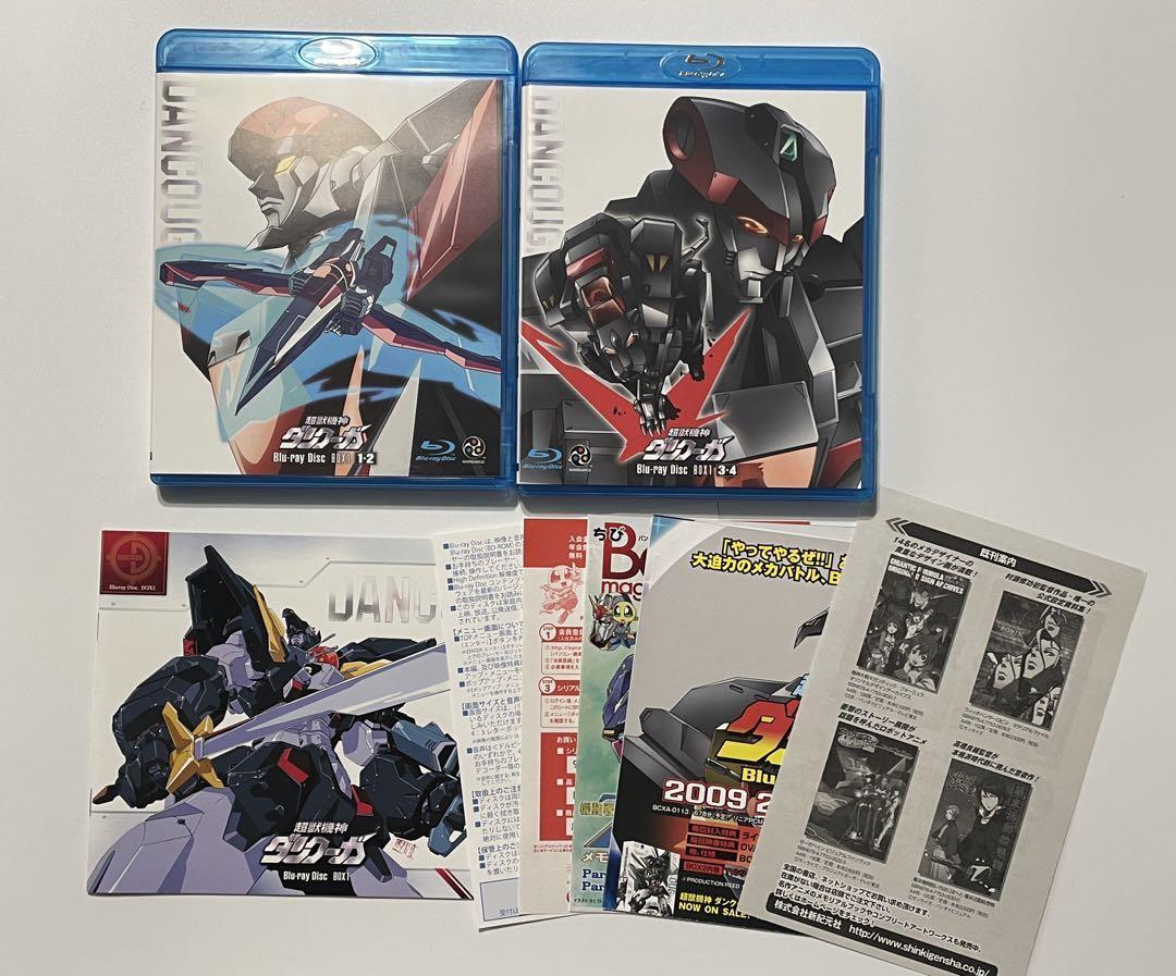 超獣機神ダンクーガ Blu-ray Disc BOX 1～２巻 セットの画像4