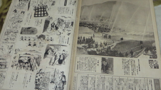 写真週報 情報局 昭和18年2月10日 258号 第81回帝国議会 決戦議会 東條英機総理施政演説 昭南 レンネル島沖海戦 少年騎兵隊 警防団訓練 _画像10