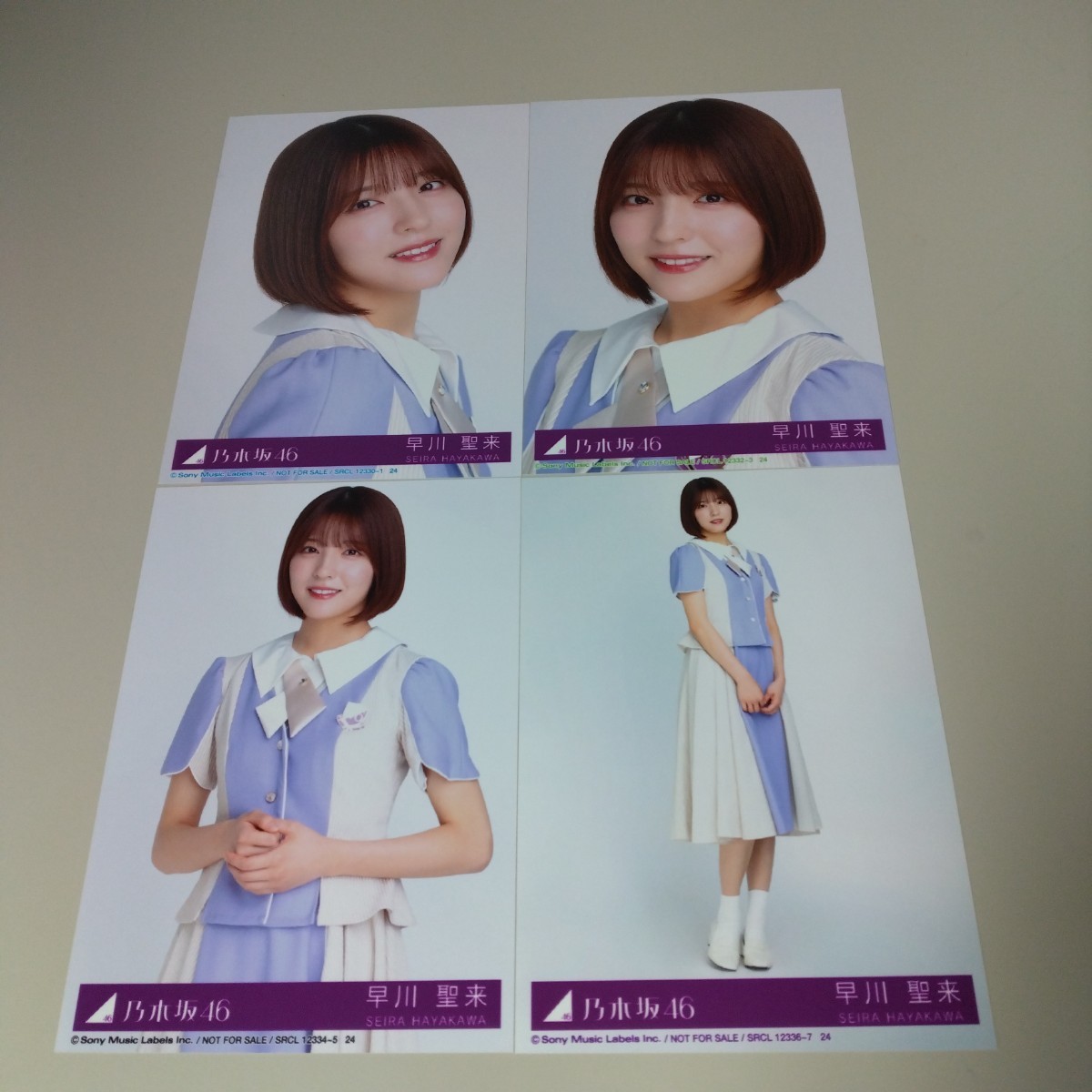 乃木坂46 早川聖来 ここにはないもの 封入 生写真 コンプ N2076_画像1