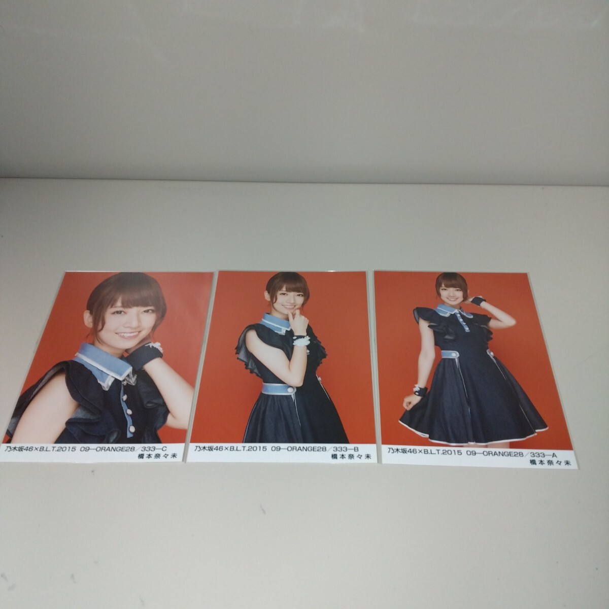 乃木坂46 橋本奈々未 BLT2015 09 ORANGE 太陽ノック 生写真 コンプ N5648_画像1