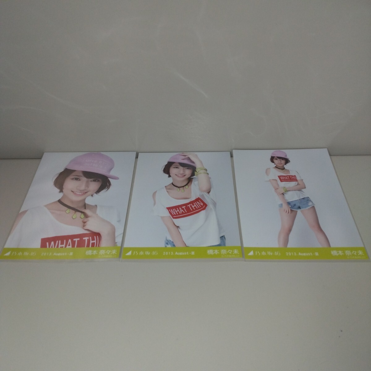 乃木坂46 橋本奈々未 2013 August-3 Tシャツ 生写真 コンプ N5885_画像1