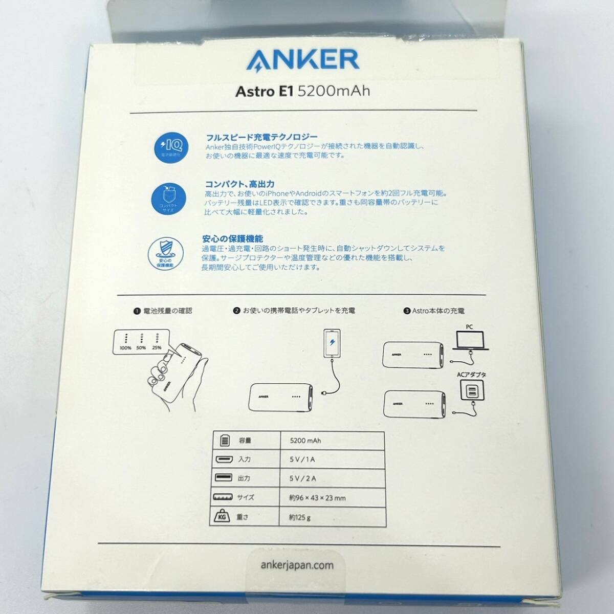 11013★Anker astro E1 5200mAh モバイルバッテリー ANKER ASTRO E1 アンカー モバイルバッテリー 充電器 ケーブル 白 ホワイト_画像9