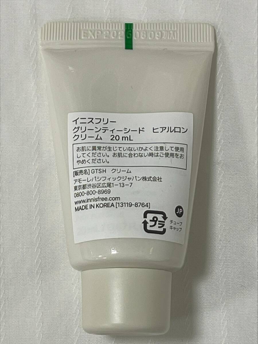 10736★1円スタート 未使用 イニスフリー グリーンティーシード ヒアルロン クリーム 20ml GTSH アモーレパシフィックジャパン Innis Freeの画像4