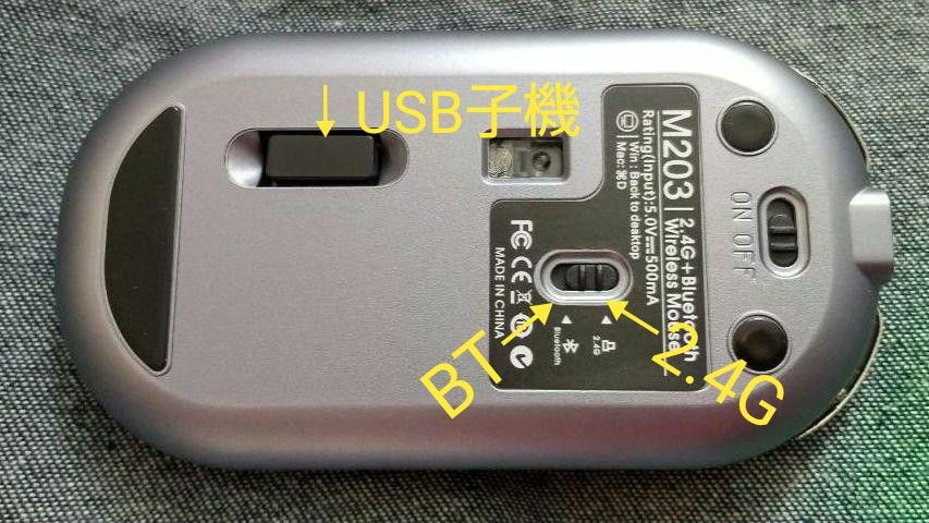 ワイヤレスマウス (色:チタングレイ)　2.4G+Bluetooth 充電式