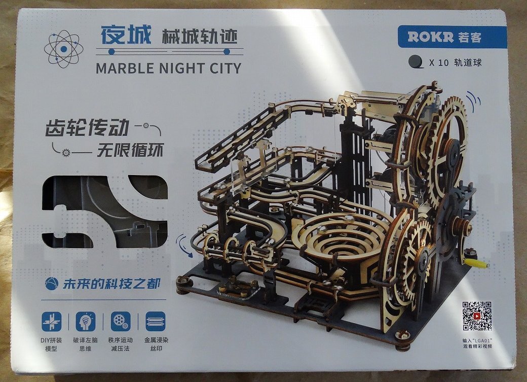  marble Night City . super happy wooden kit Marble Night City by ROKR preliminary for how about?? Chinese 