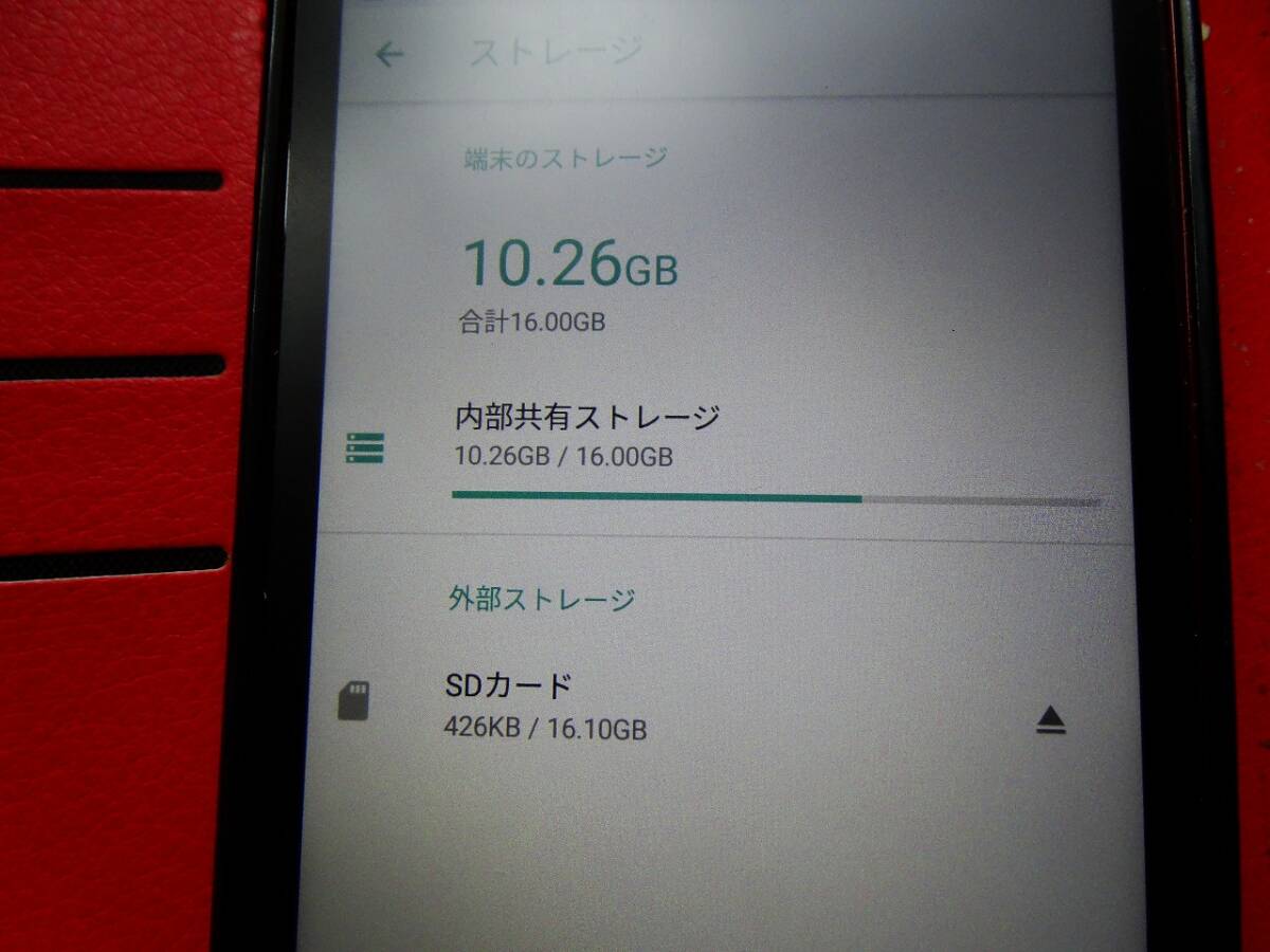 京セラ S2 アンドロイド ワン 動作確認済 SIM無し Android One KYOCERA スマート フォン 携帯_画像5