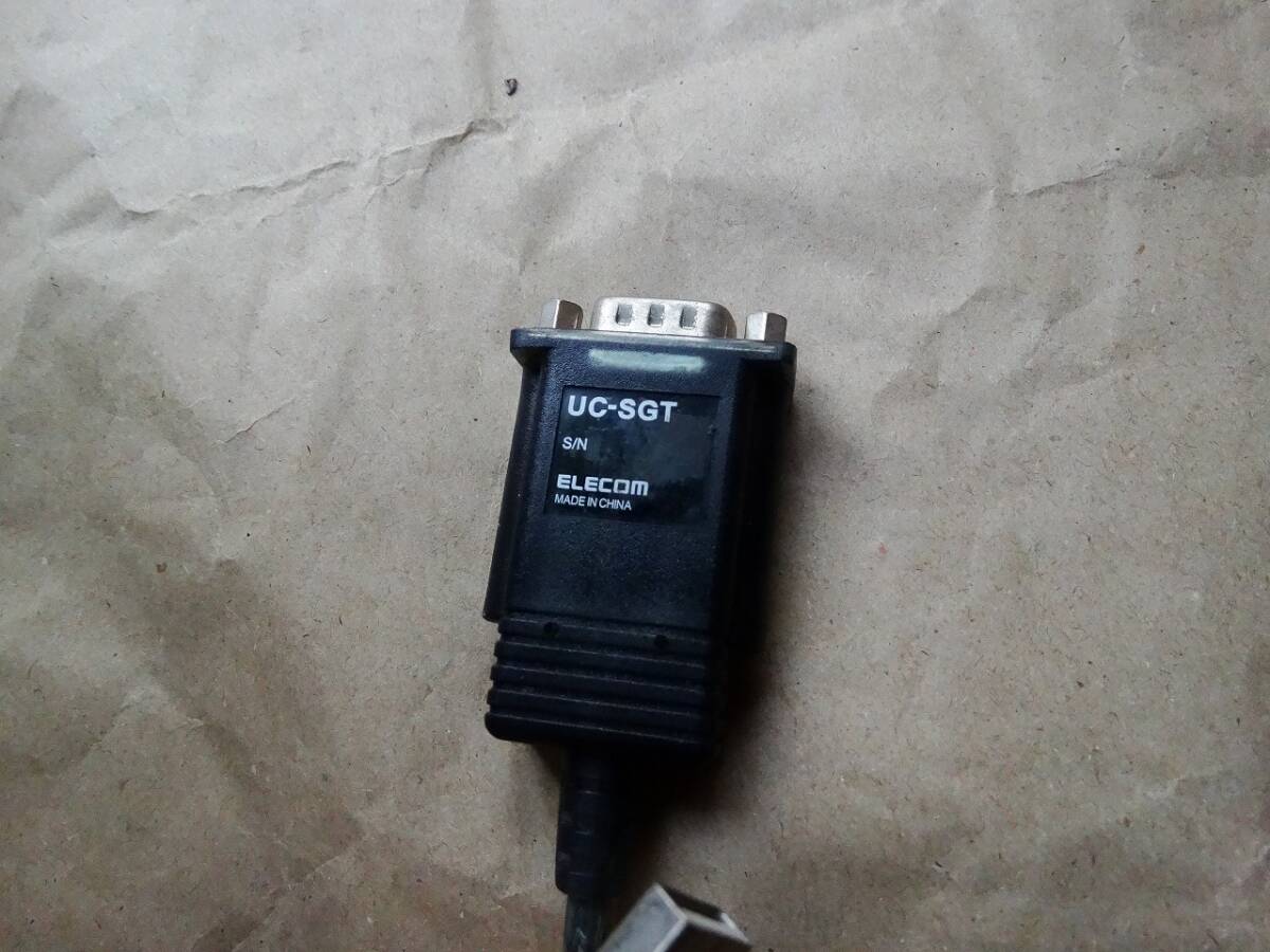 【ELECOM USB-Serial シリアル Dsub 9pinオス 変換 RS-232C 接続ケーブル UC-SGT】の画像1
