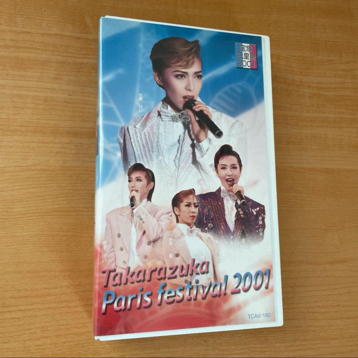 宝塚巴里祭2001 VHS 宝塚歌劇団　星組　安蘭けい　真飛聖