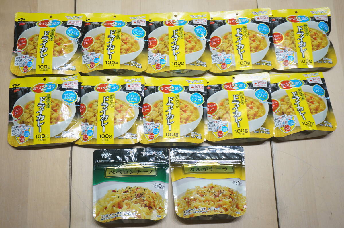 [G19Z] large amount! 12 point Sata ke Magic rice dry curry Magic pasta Pepe long chi-no/karubona-la set sale best-before date 2024.5 emergency rations 