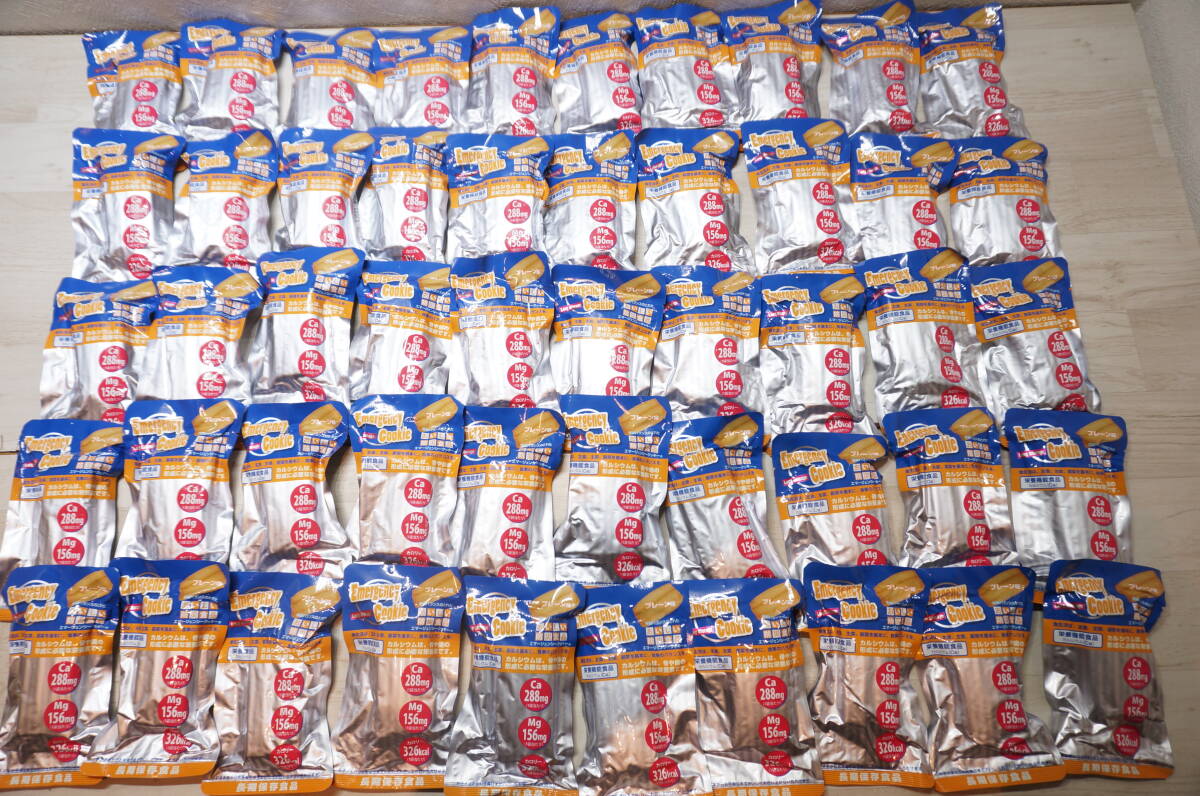 【N11-1.O】大量！ 約50個 エマージェンシー クッキー Emergency Cookie プレーン味 長期保存 非常食 賞味期限2030.04 アウトドア 戦闘食糧の画像1