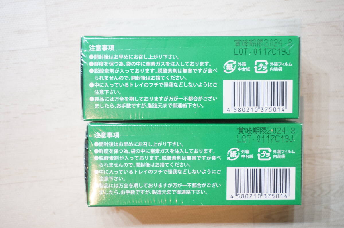 【J11-4.O】超大量！48個！フリーズドライビスケット FDビスケット 焼き菓子 非常食 保存食 災害備蓄用 賞味期限:2024.08 7年保存の画像4