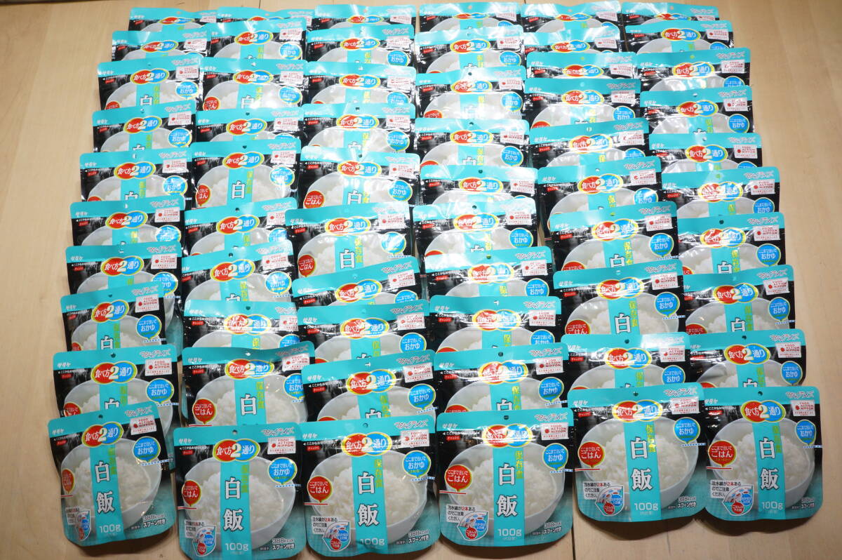 【G38Z】大量！ まとめ売り 60袋！ サタケ マジックライス 白飯 100g 賞味期限2025.5 保存食 非常食 アウトドア 業務用の画像1