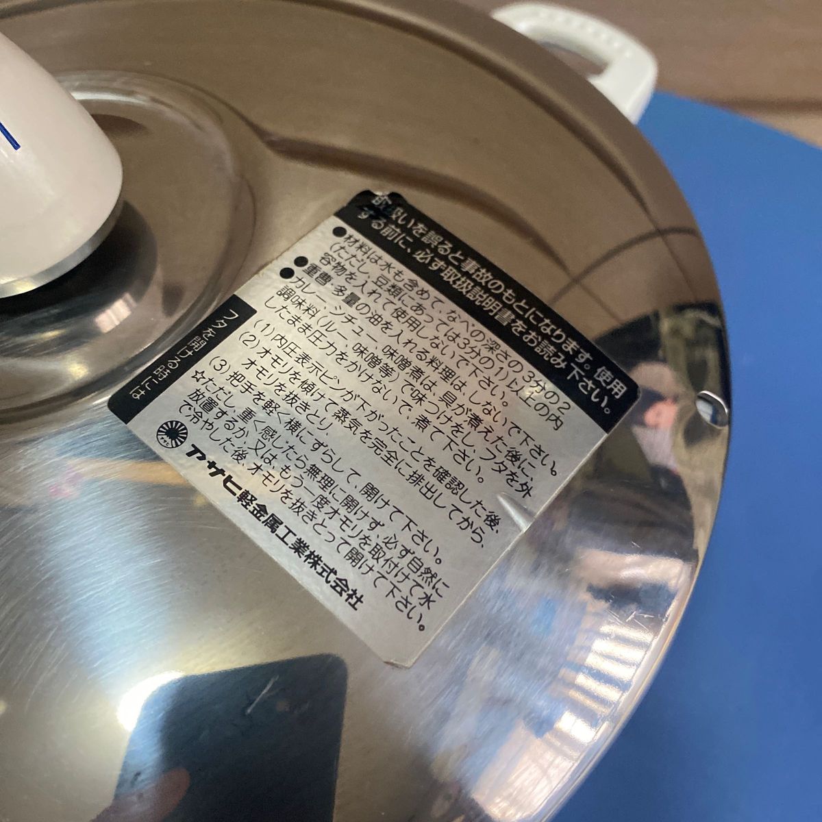 軽金属工業 活力鍋 SW型 圧力鍋5 5L IH対応 アサヒ軽金属|Yahoo 軽金属工業 活力鍋 SW型 圧力鍋5 5L IH対応 アサヒ軽金属|Yahoo